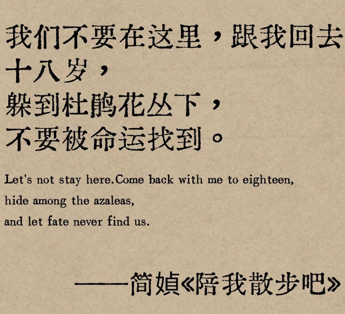 第一次读就很震撼的文字