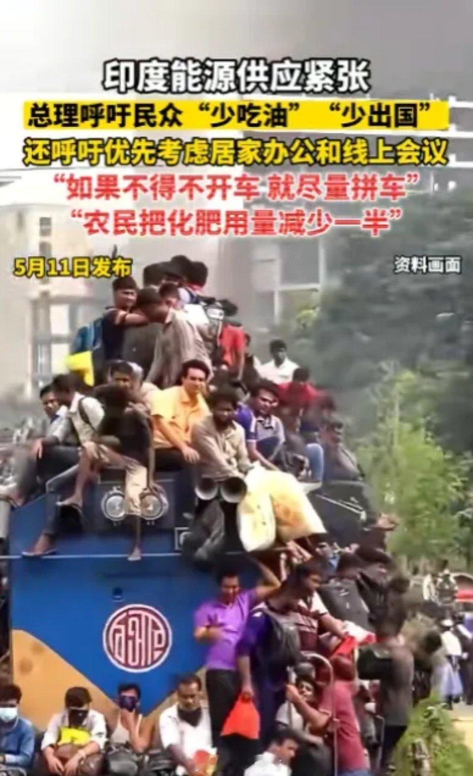 印度这下真的要全民"吃土"了！5月10日，莫迪突然放大招，对着14