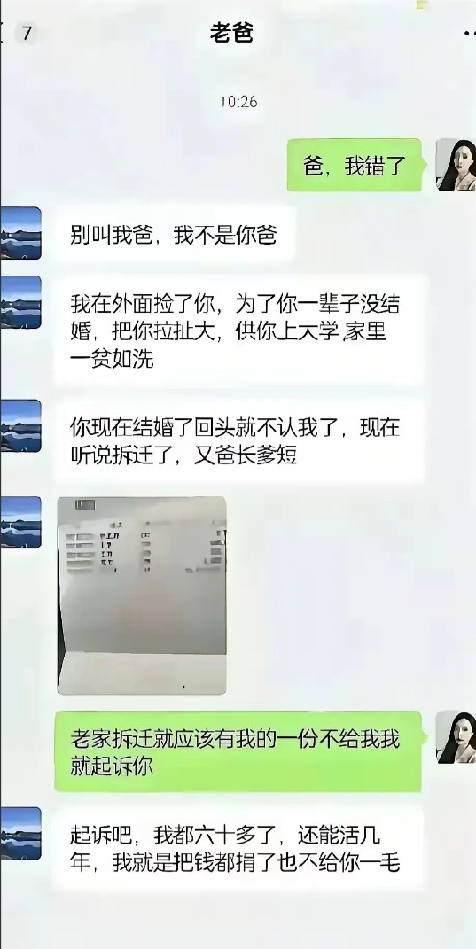 一言难尽