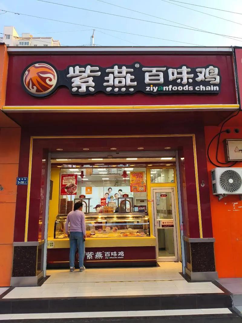 最近紫燕百味鸡店员偷拿顾客牛肉的事闹得挺火，品牌方已经回应，监管部门也介入了。这