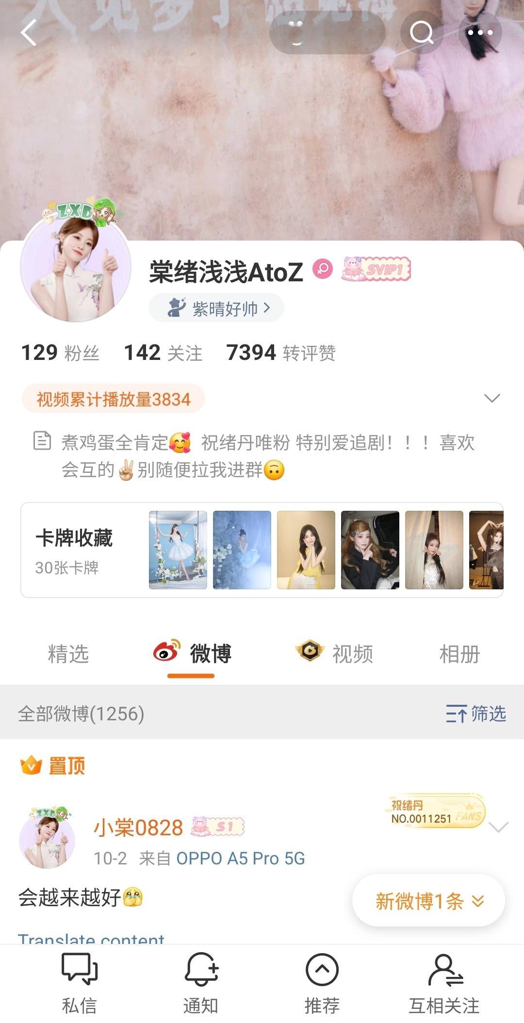 中奖的宝宝填地址啦hm​​​