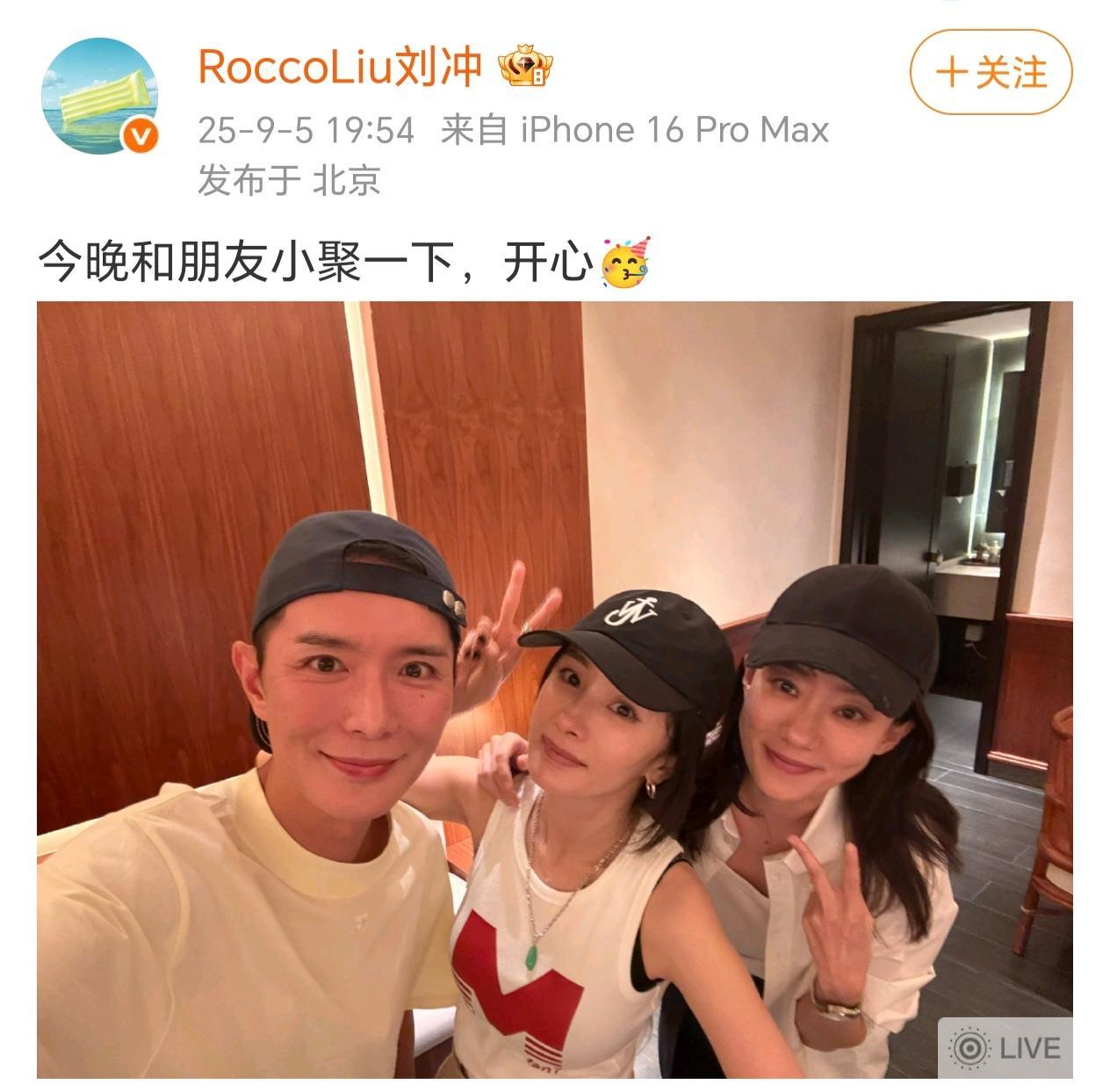 正主上赶着去抬轿，粉丝虽然在嘴硬，可刘冲的评论区全是粉丝破防，话题度和永欠那几句