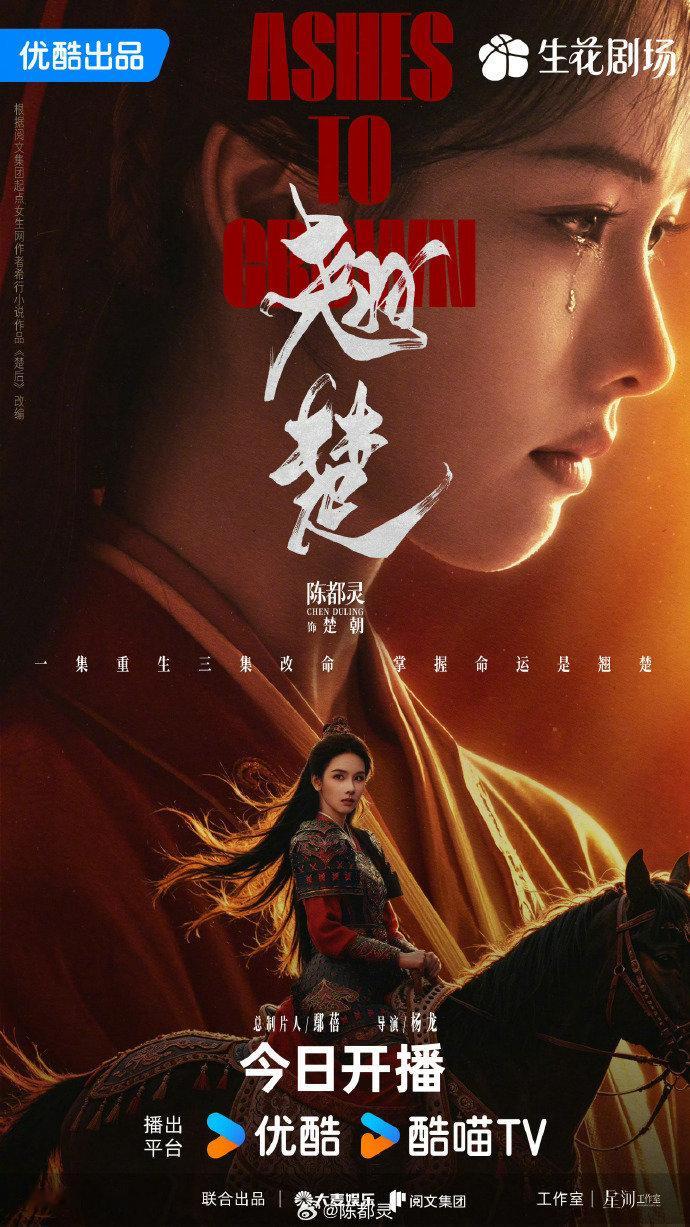 陈都灵楚朝抬手这一下陈都灵守护型女主楚朝抬手，不是攻击，是保护。陈都灵用一个动