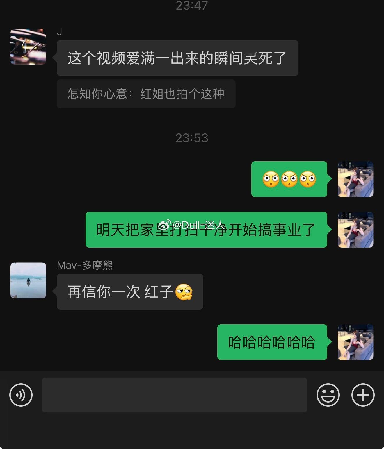 家人们，再信我一次​​​