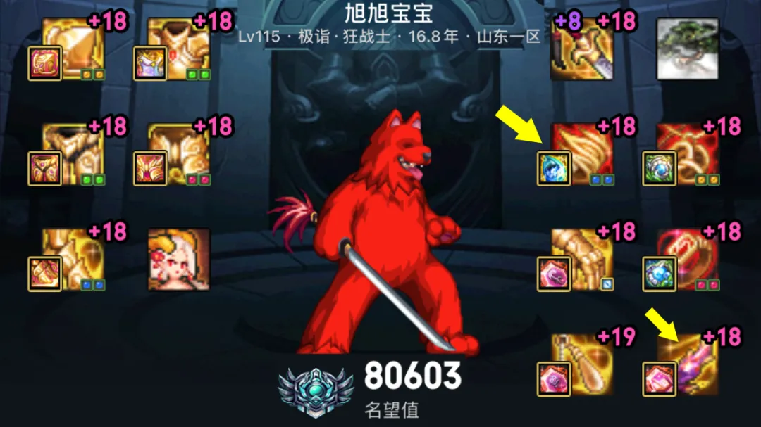 DNF:5件太初碾压全服!欧皇骚白逆袭登顶,旭旭宝宝98角色追赶