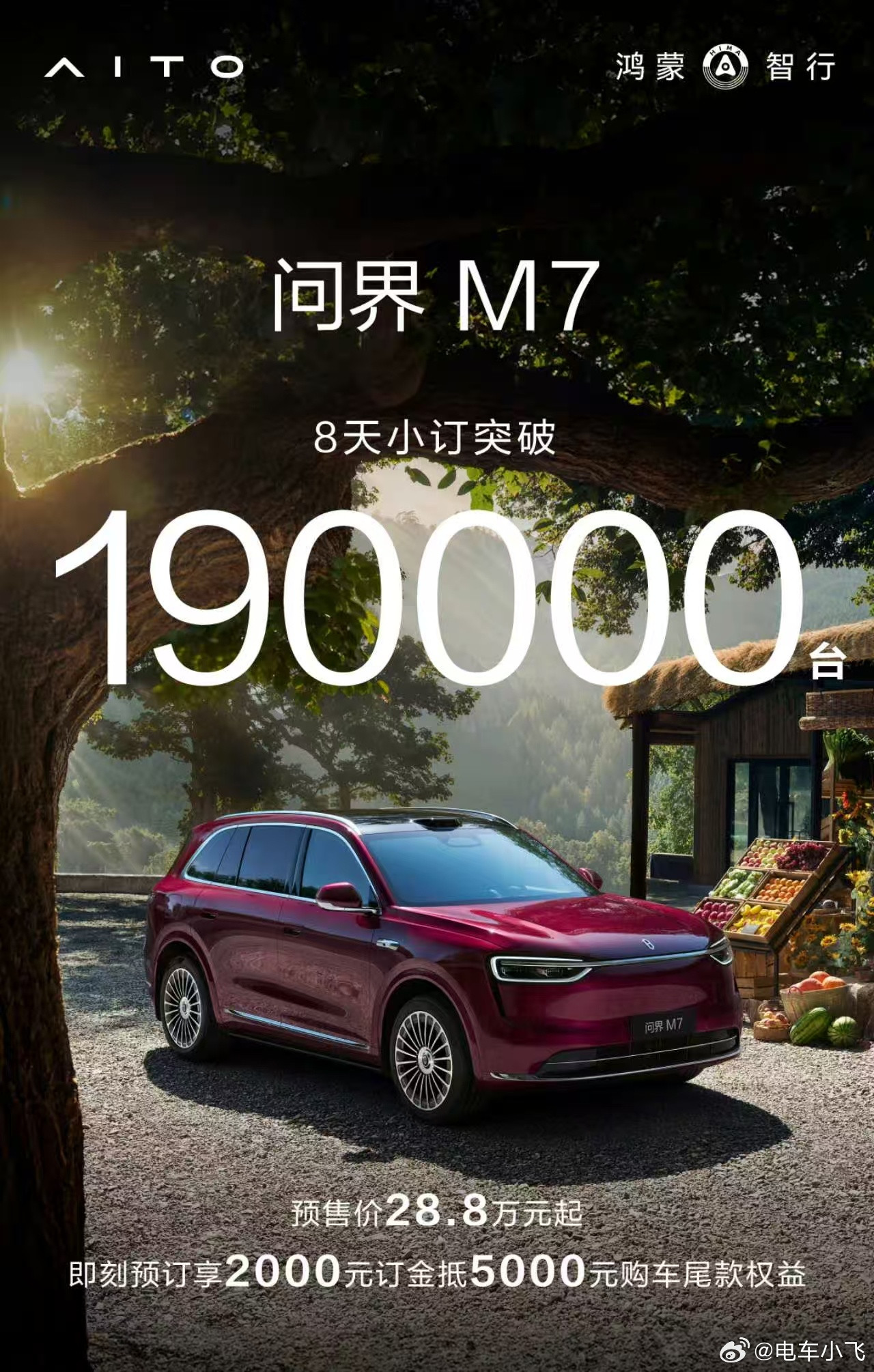 问界m7国民SUV，传奇耐黑王！对于主流家庭客户，问界M7就是版本答案。1
