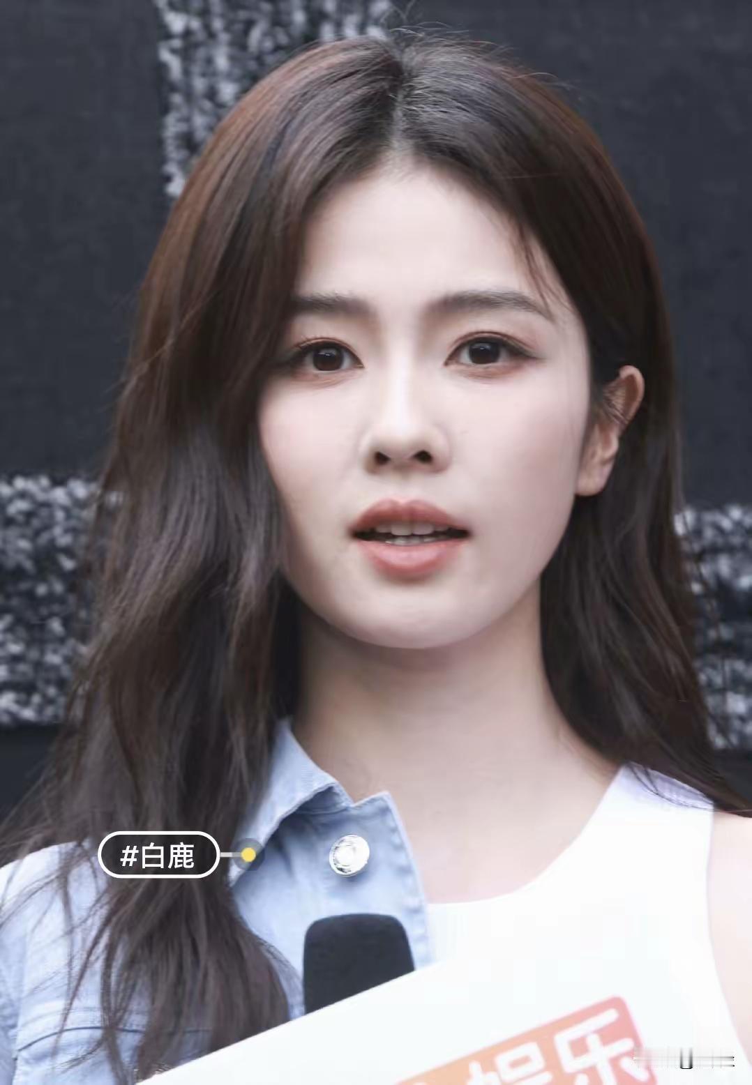 真的不明白说白鹿普的人都是什么心理这么漂亮的萌妹子居然说不漂亮那白鹿都不