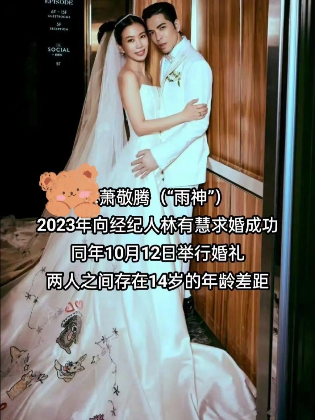 原来内娱这么多明星的老婆都是其经纪人！胡歌老婆是他前助理和执行经纪人，当初就有消