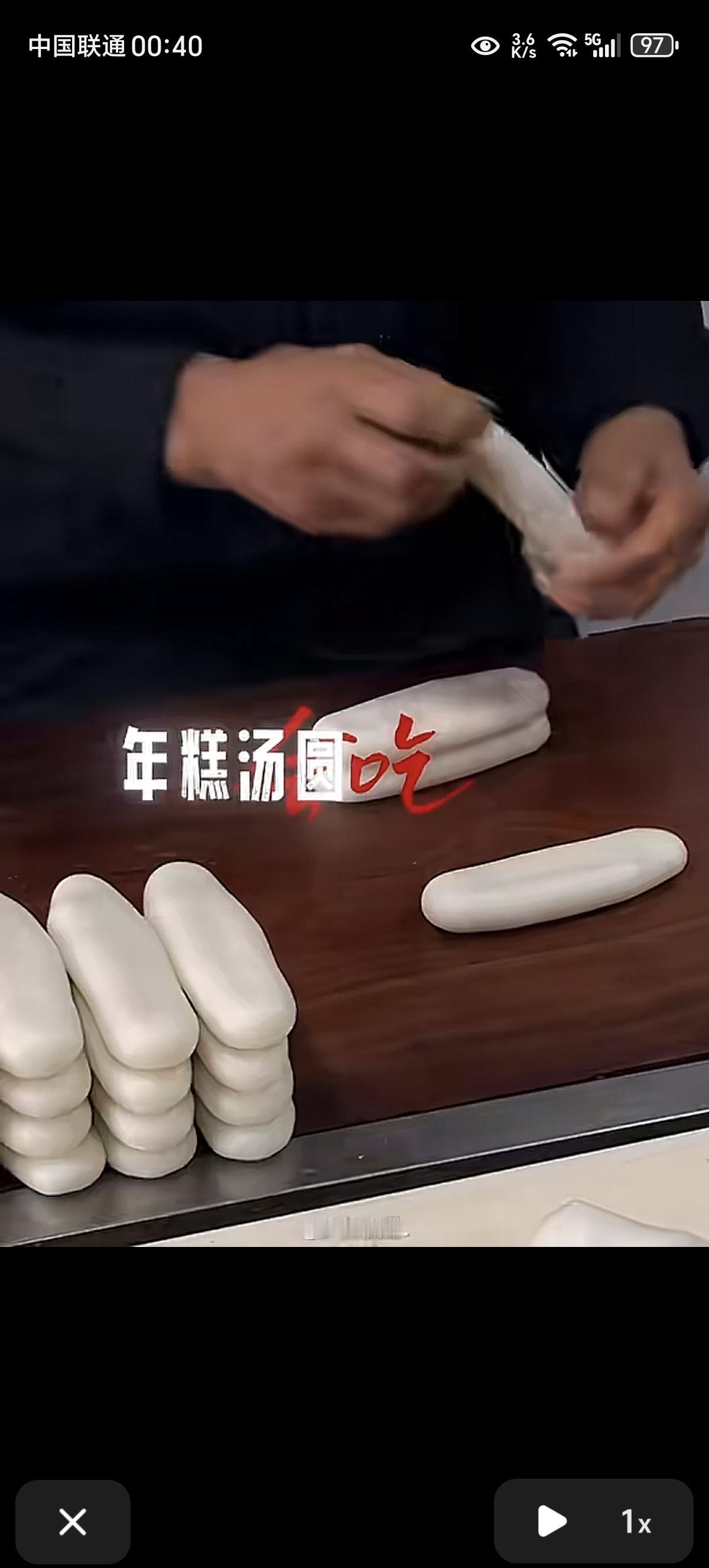 再过半个月左右，很快又要到了，吃年糕的时节了。每年过年前，不少浙江家庭，都会准备