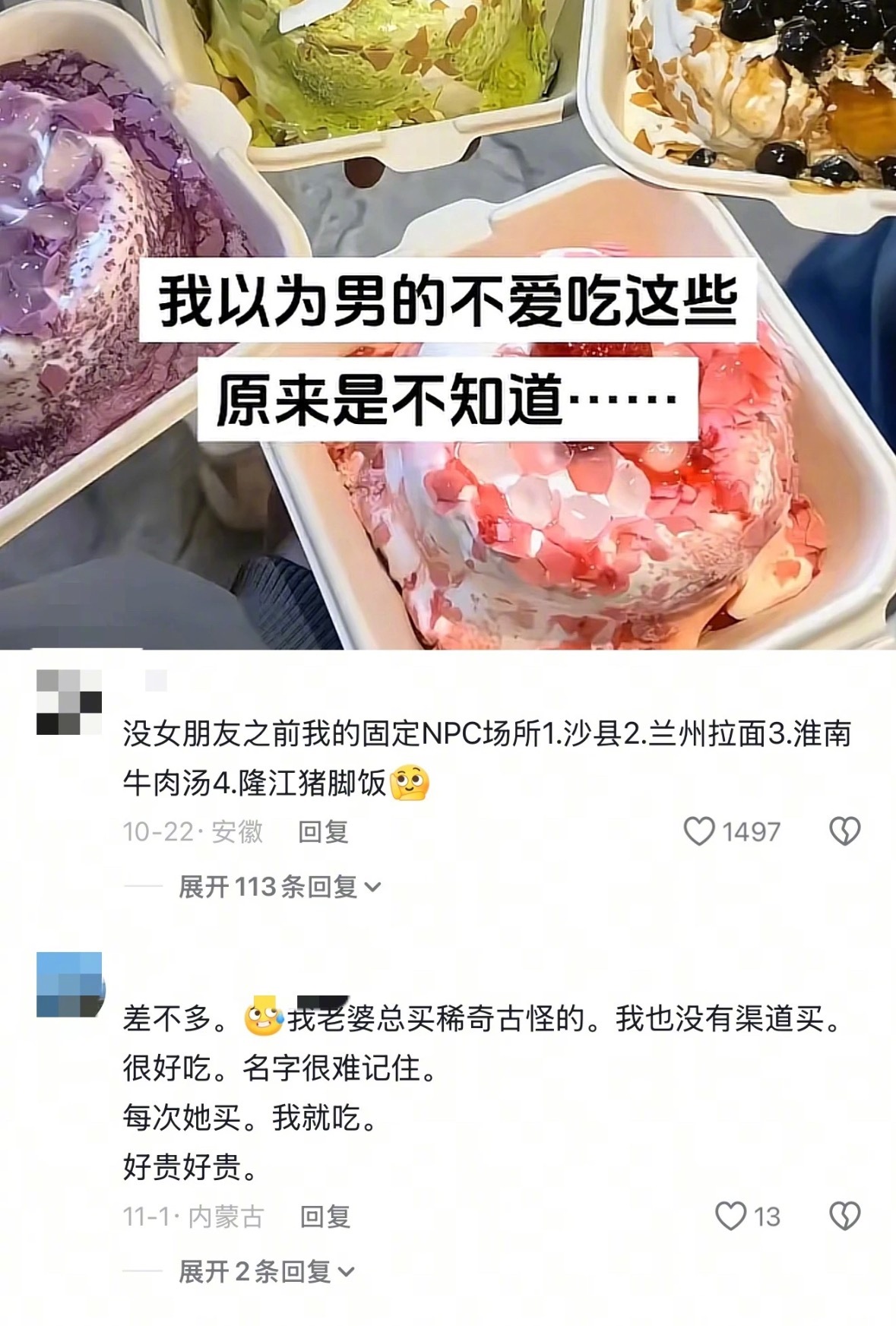 大街上蛋糕店不知道啥渠道，嫖娼赌博吸某某偷拍一个比一个会找渠道