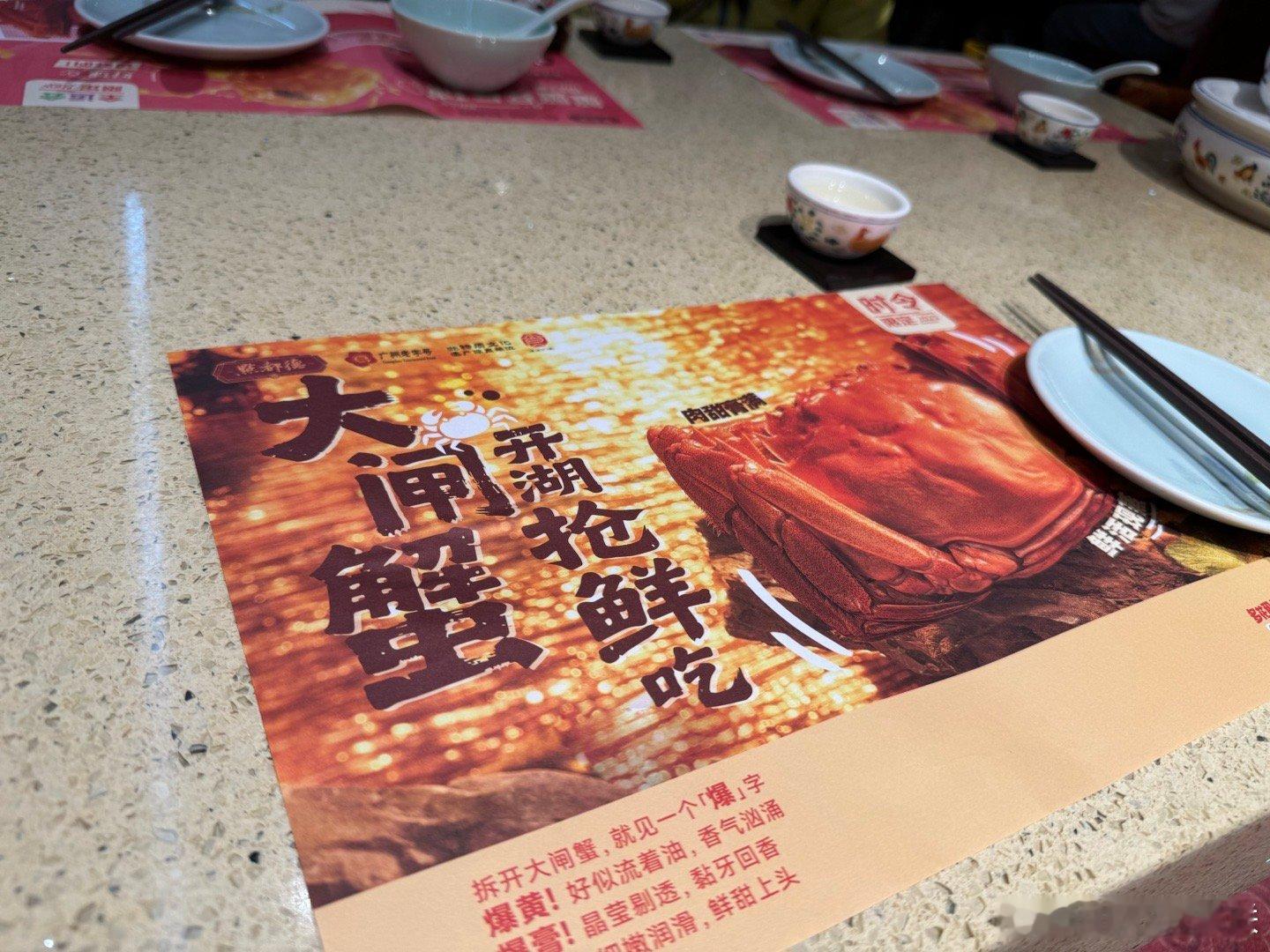 今天饿的不行，结果半天不上菜，好希望这家是预制菜？​​​
