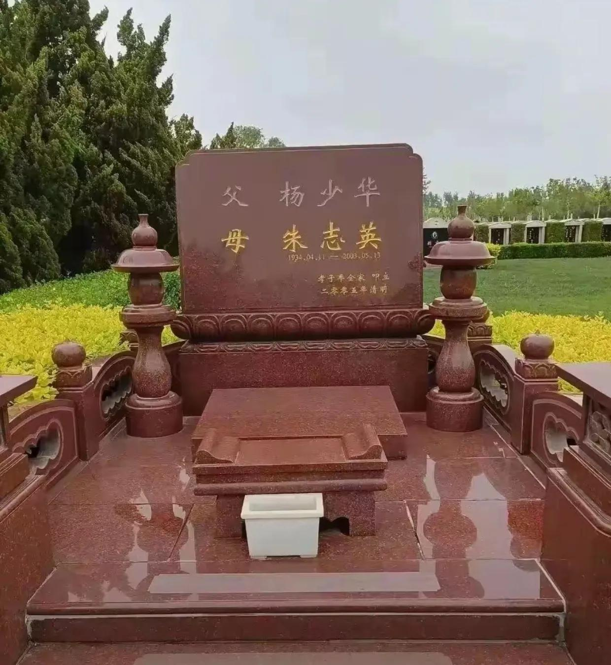 杨少华墓地曝光很气派，与妻子合葬，22年前就已买下