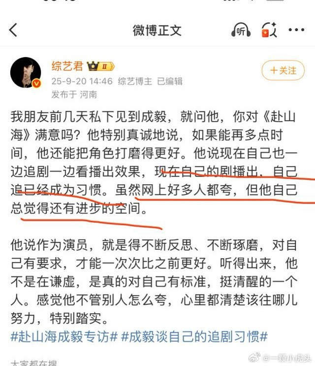 他不会是只逛自家超话吧？赴山海被吐槽成啥样了！怎么说的出口网上好多人夸啊。[允悲