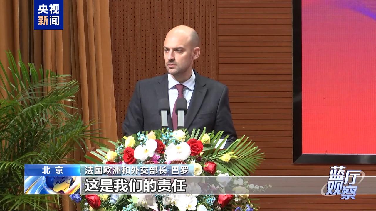 法国外长巴罗这次是真的丢脸丢到姥姥家了，麦克风坏了都能扯上中国，这简直是把"甩