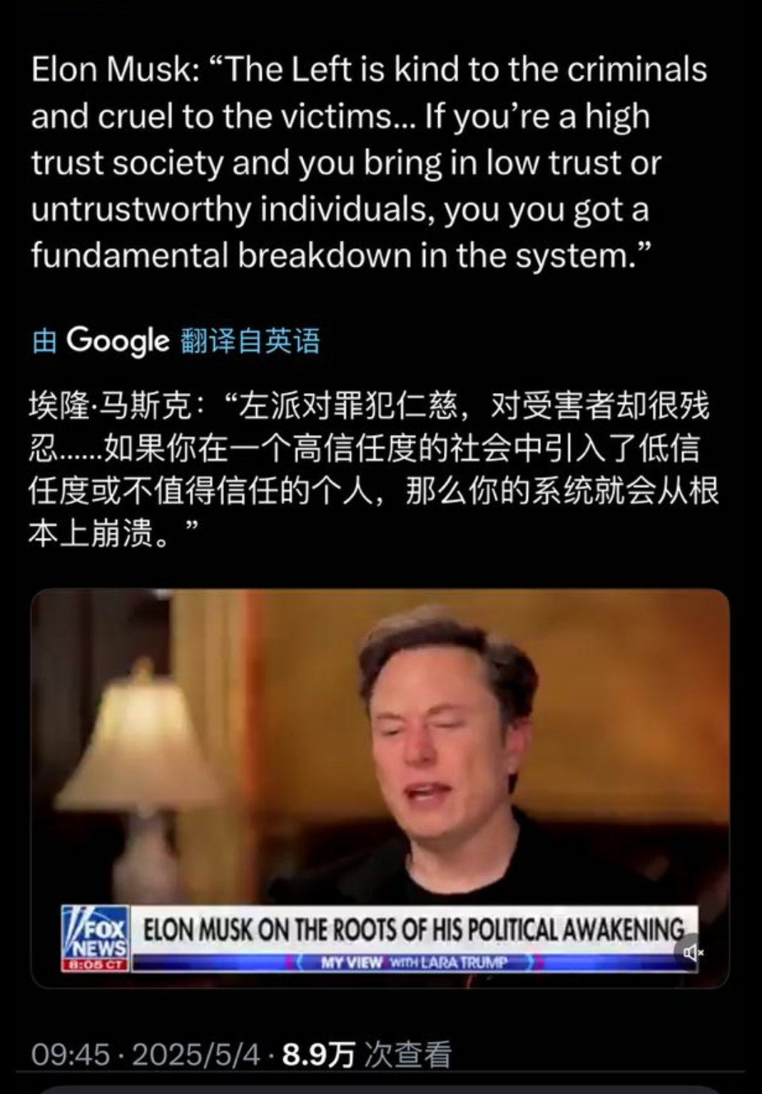 左派就是这个操性。​​​
