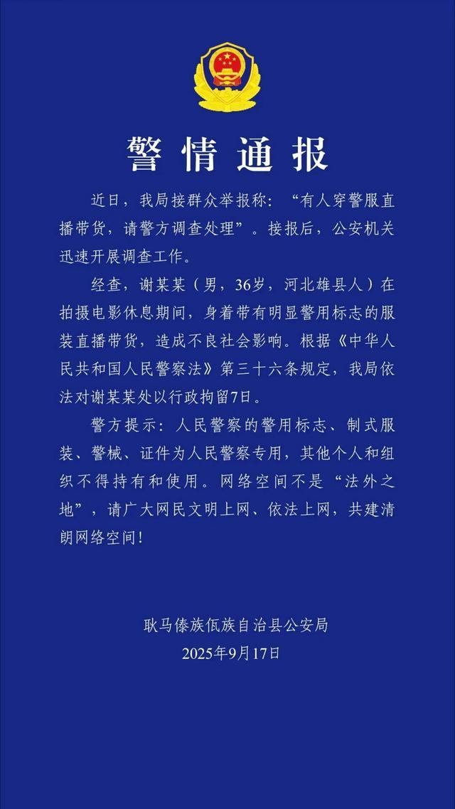 嘎子终于为自己的狂妄付出代价！谢孟伟饰演嘎子年少成名，之后的拍的一些神剧口碑却
