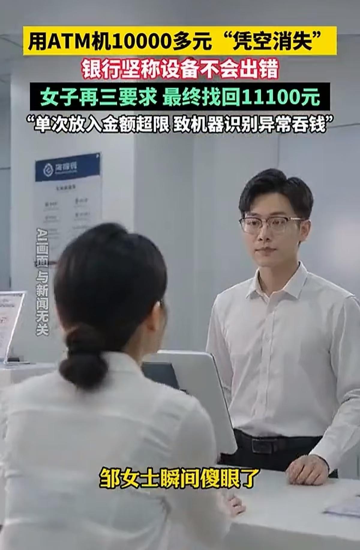 心太大了！浙江杭州，女子将孩子过年时亲戚给的现金红包收集起来，前一天晚上大致数了