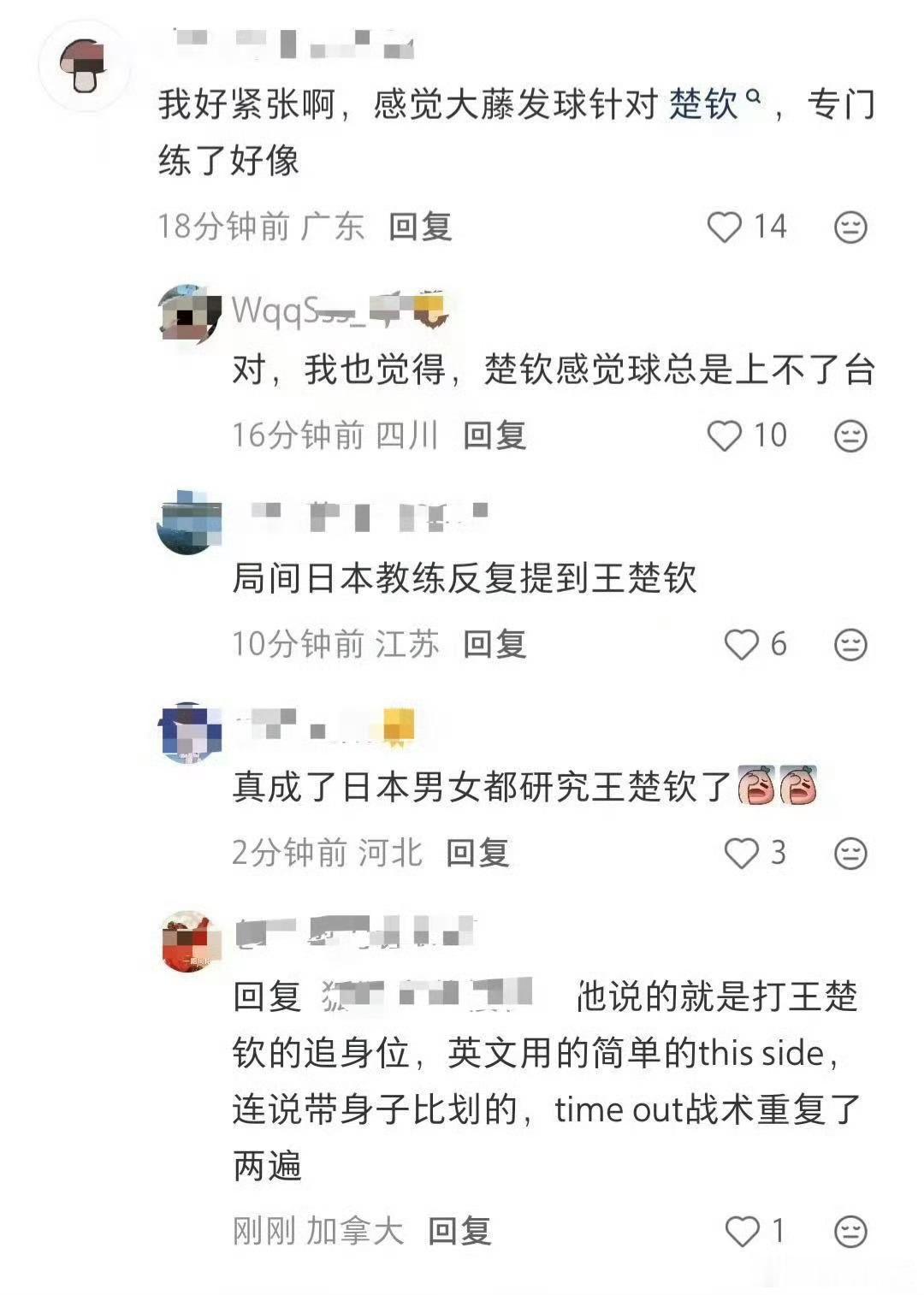 激动什么？队()打得不好又不是我们说的，当场外的男主🎈自己说的，尊重客观事实也