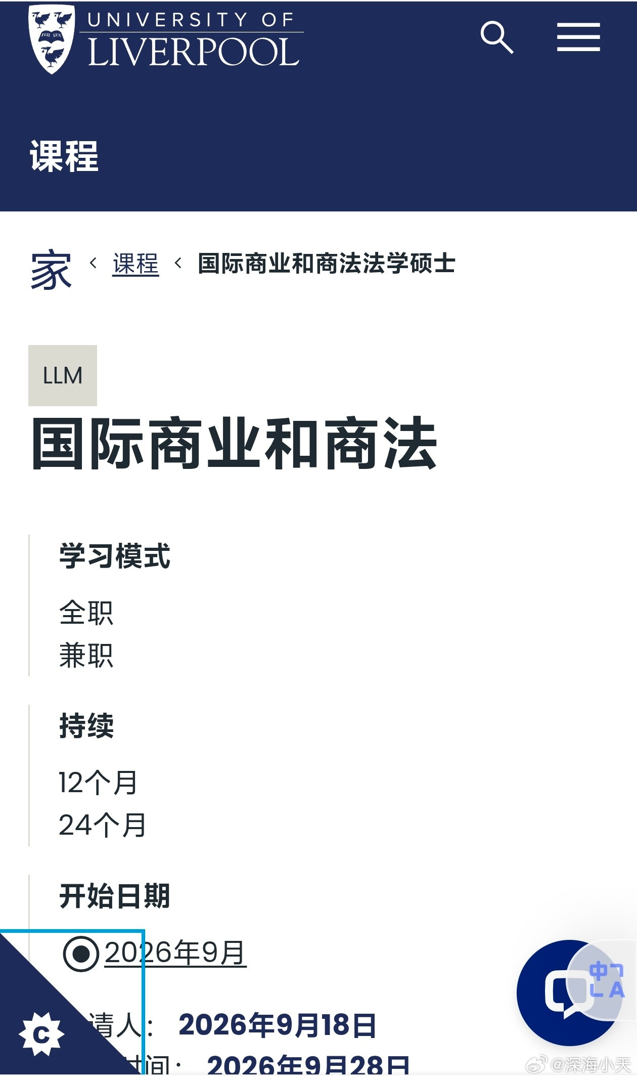 这种学历，国内好像有个专门称呼吧？搜了下，北京理工大学这位法学助理教授，院长助理