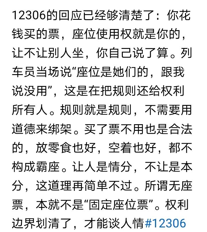 什么是穷人的双标？通过网友对这件事的态度就可见一斑。普通人骂资本家、大地主的时
