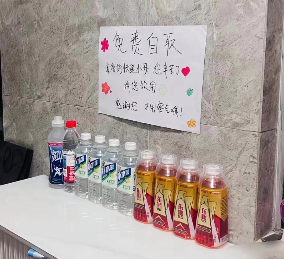 都好几天了，为什么一瓶没少啊​​​​