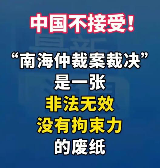 这波反击打得太解气！日本拿裁决说事，中国直接用它的逻辑反手将了一军，直接把对方怼