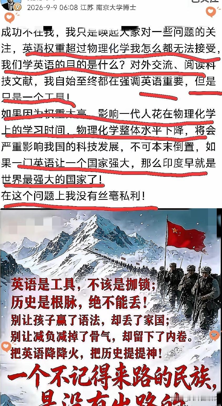 十年前，多少人喊放开二胎，专家说不行，坚持计生不能动。结果呢？拖到2016年才松