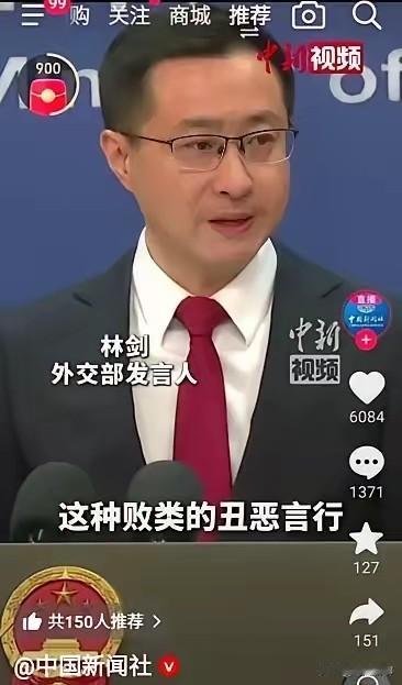 确实解气！12月31日外交部例行记者会上，有日本记者不怀好意提问，称日本参议院