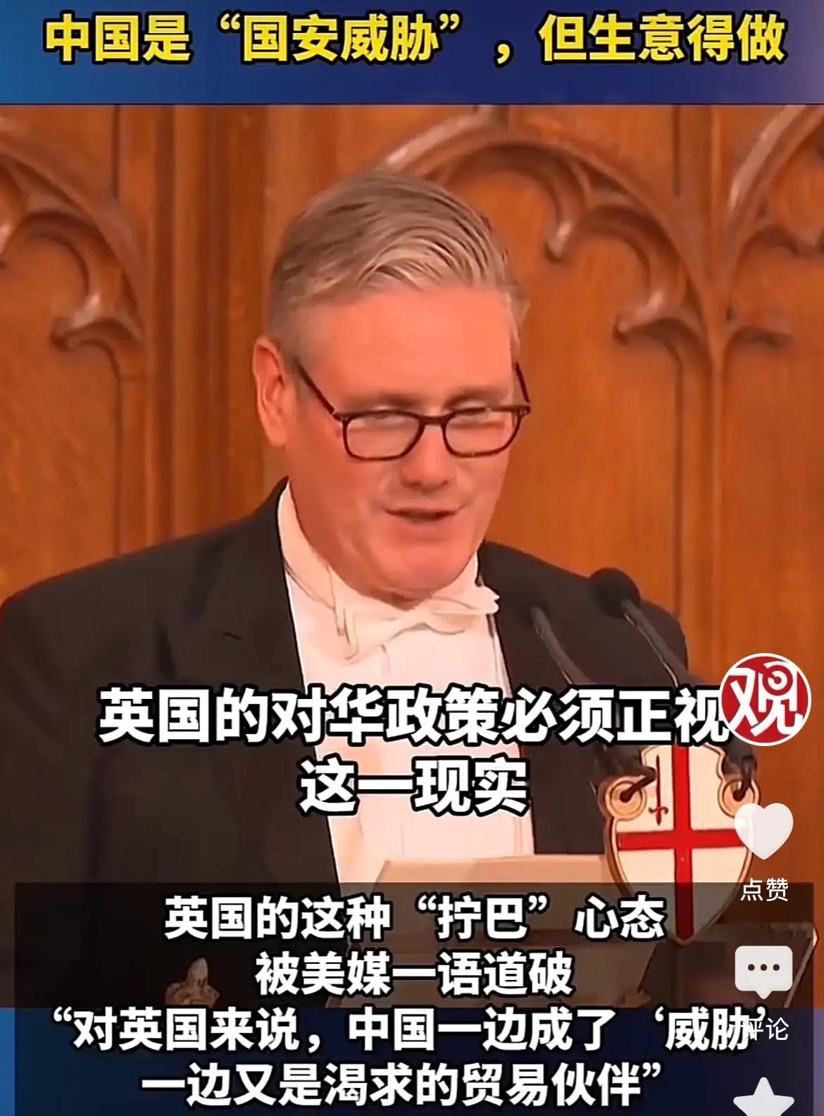 英国首相访华前蹬鼻子上脸，我们反手就是一巴掌英国首相斯塔默将于1月29日至3