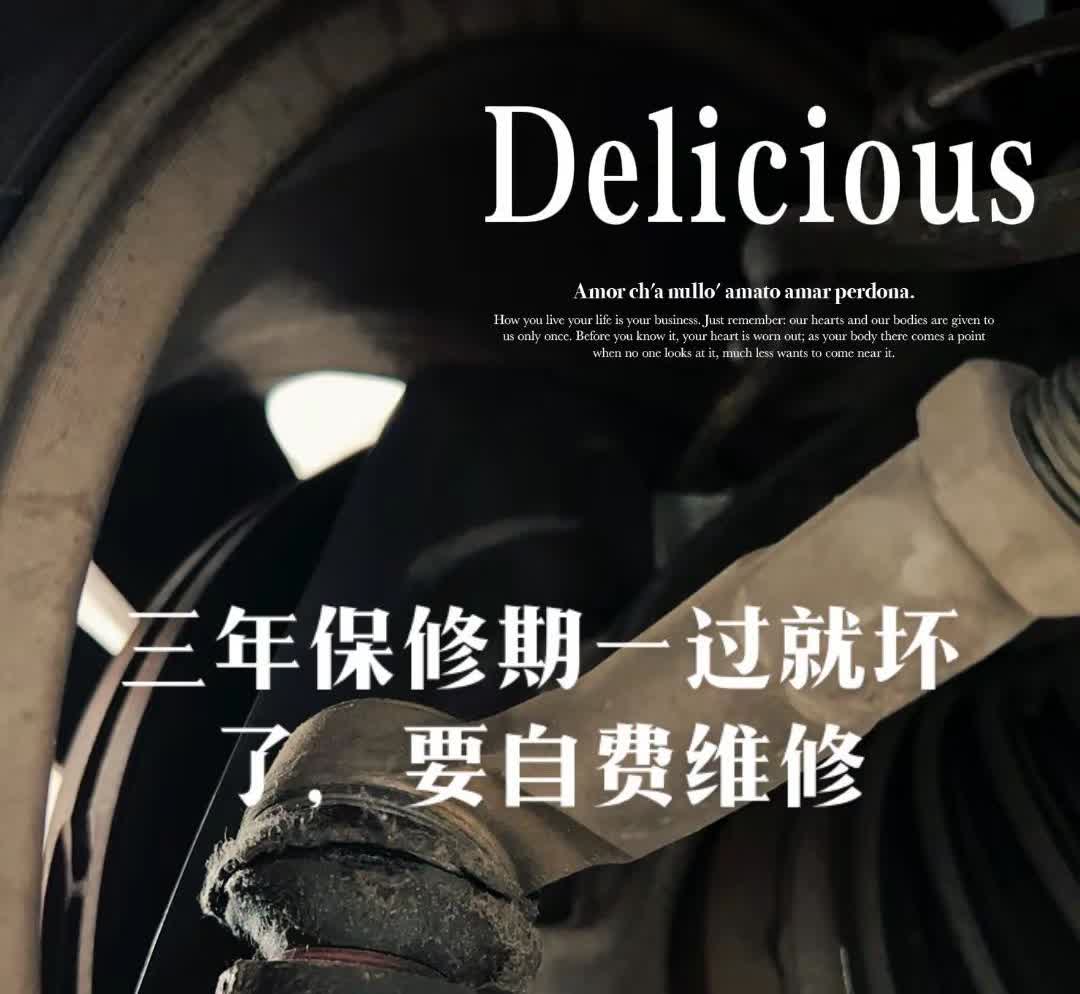 上汽大众Poloplus三年保修期刚过，转向球阀就裂开了，而且是左右的都坏了