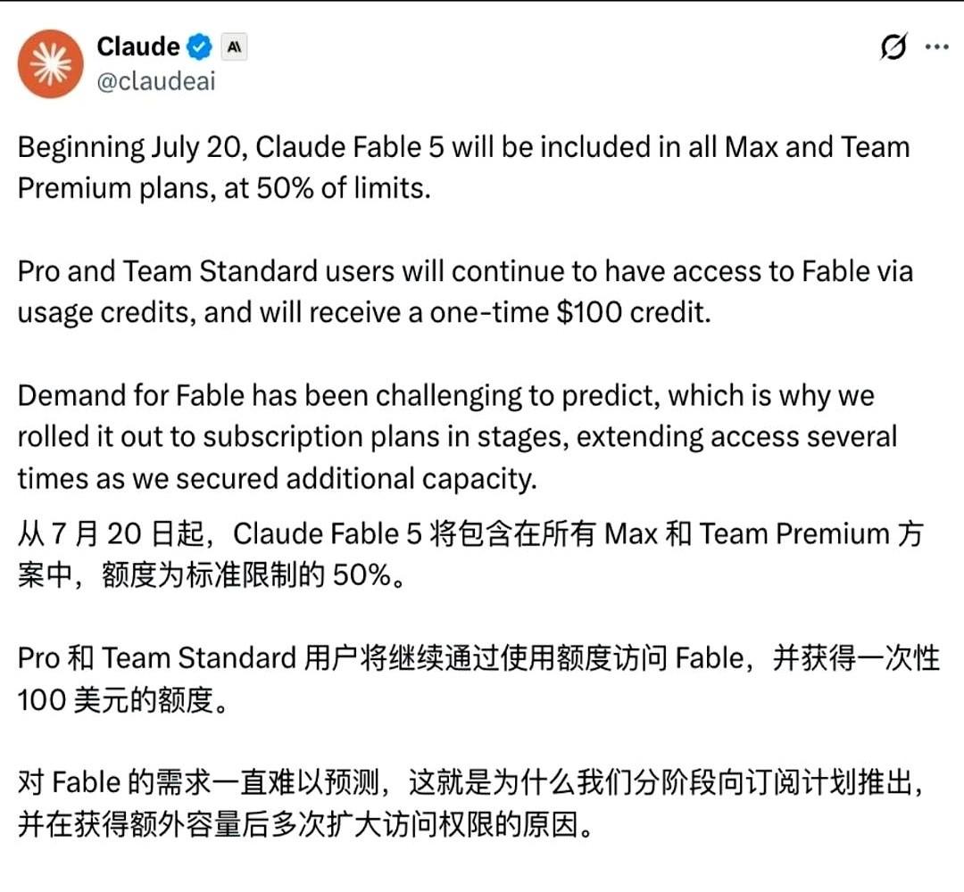Fable5永久可用了A社这家伙眼瞅着隔壁OpenAI疯狂上新，又盯着Ki