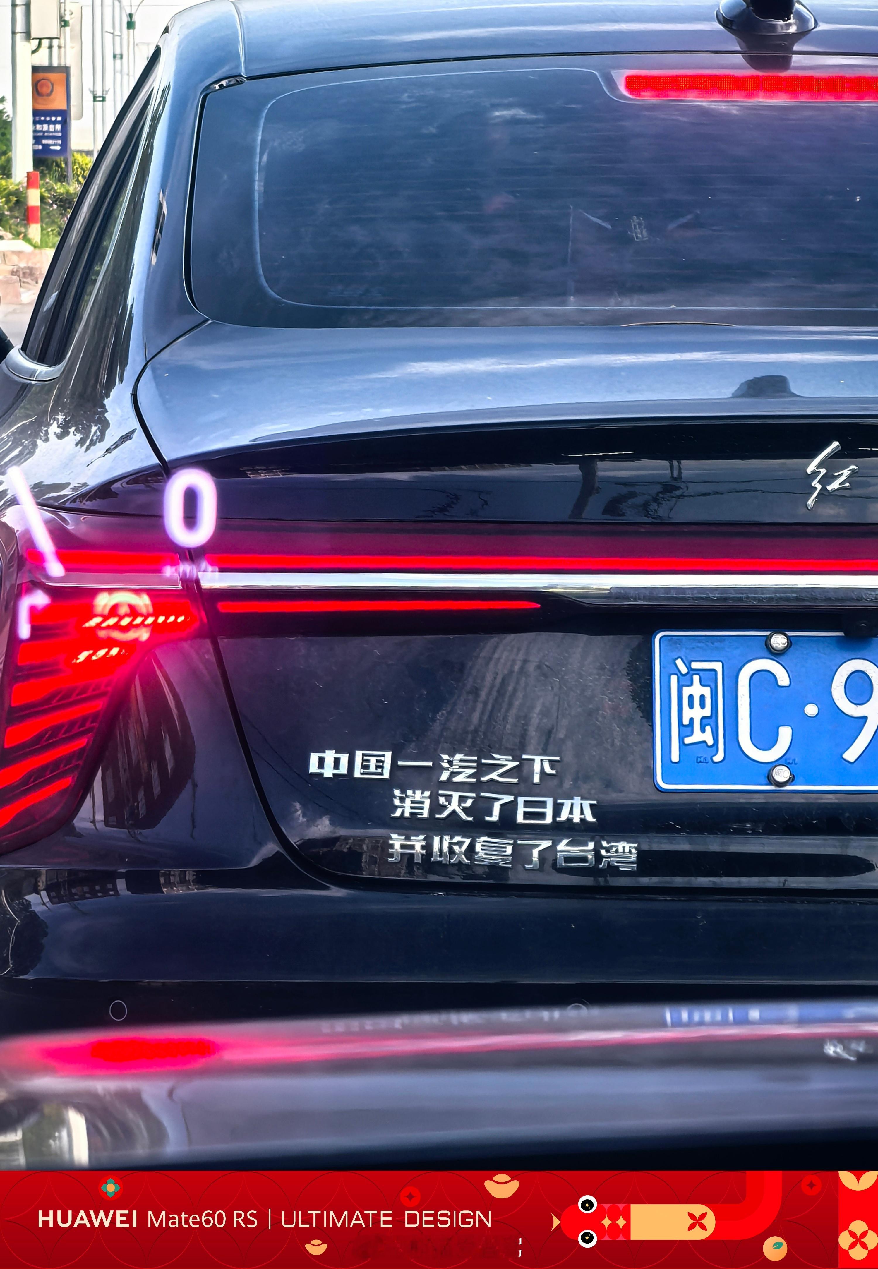 在路上总是能看到各种各样贴的字，看起来都很好玩[笑着哭][笑着哭][笑cry