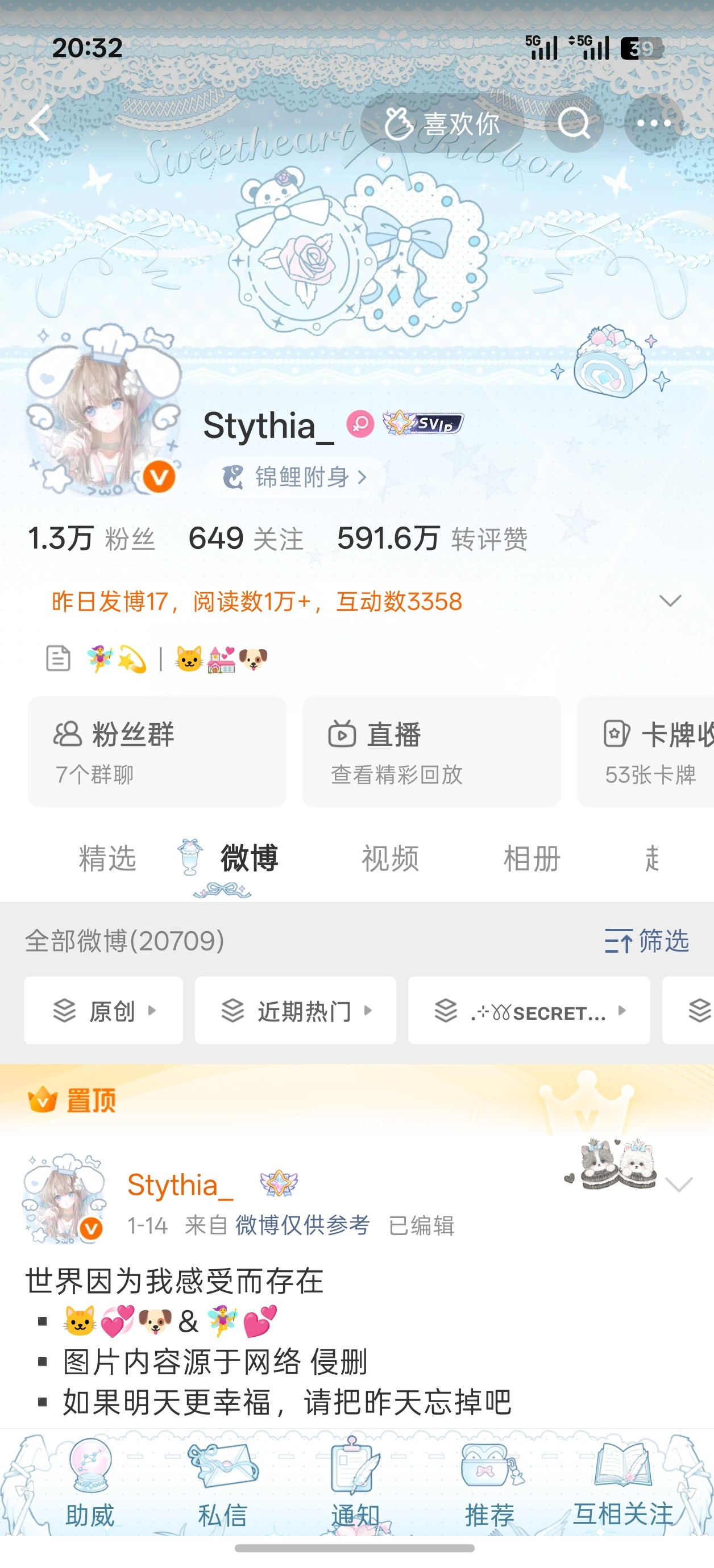 这bug好我喜欢