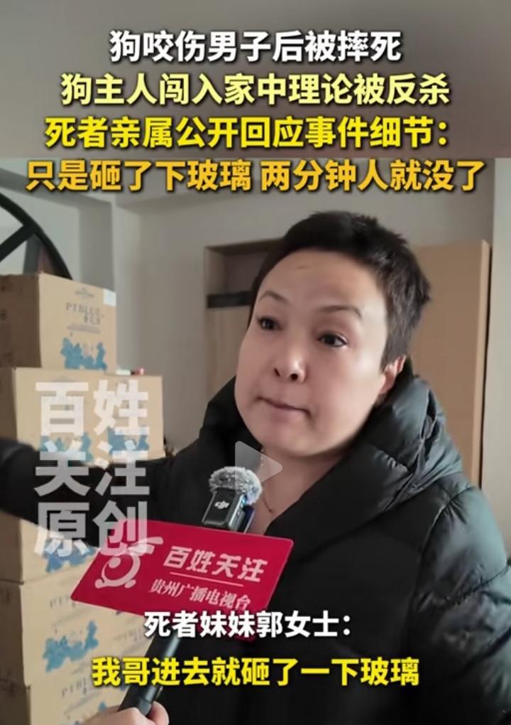 山西狗咬人被反杀这事，大家别吵了，按照罗翔教授的逻辑，一切就明了了，