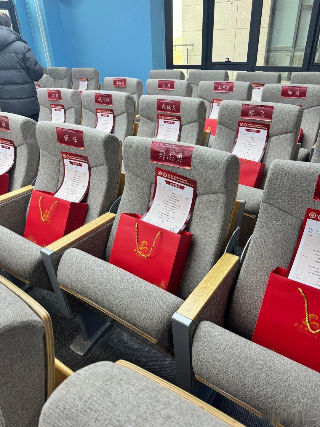 参加学院校友会成立大会望京博格见闻