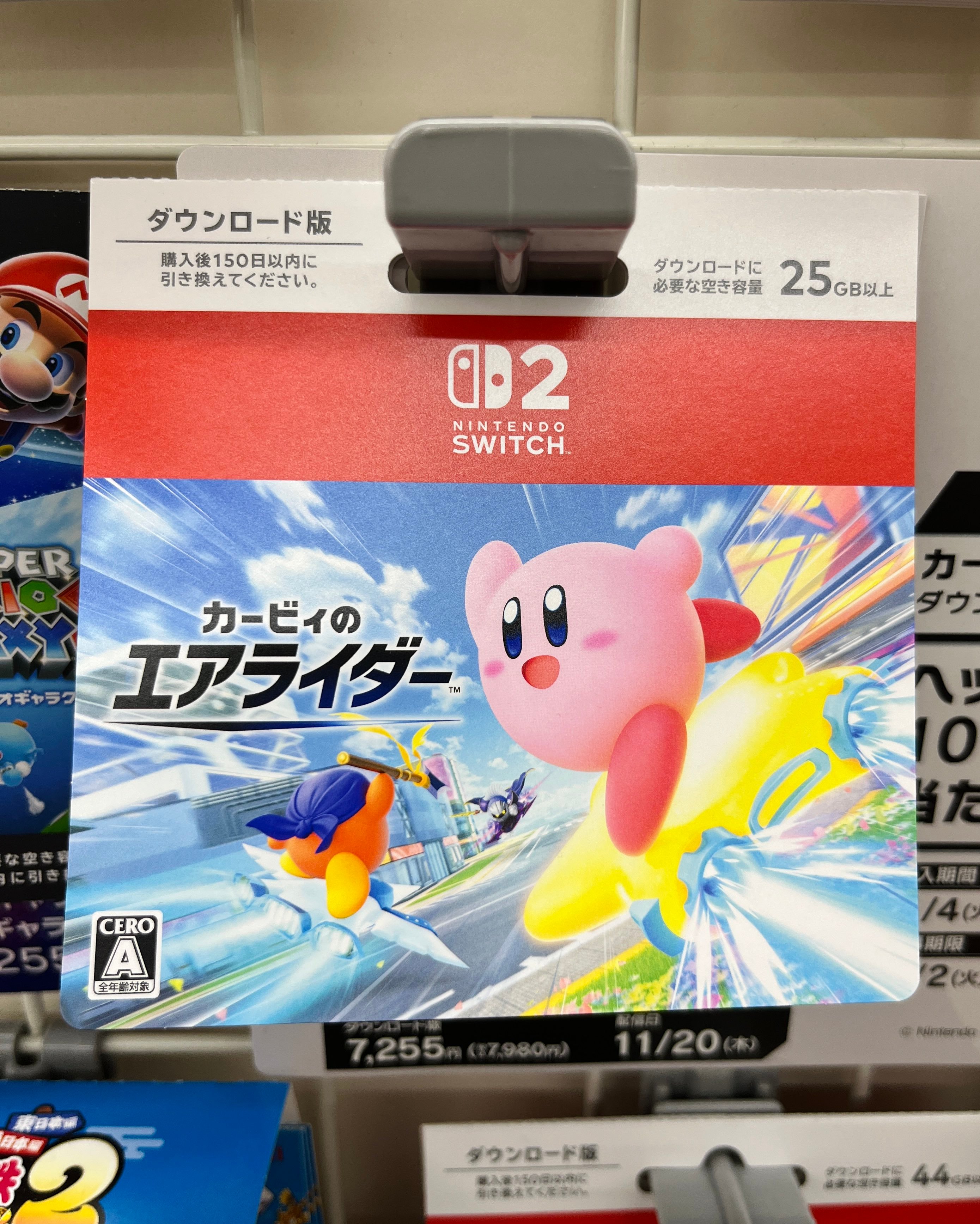 【博主晒《卡比的驭天飞行者》下载卡，容量大小曝光】根据Genki推文显示，《卡比