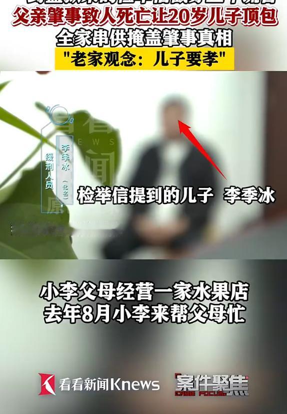 “这也太荒唐了！”上海浦东检察院收到一封来自监狱的检举信，揭开一场瞒了近5年的“