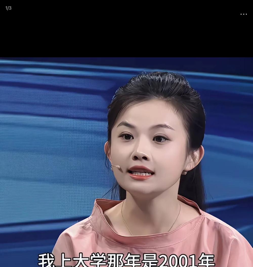 四十岁的天花板！不服你来晒照片。真要挑毛病，眼窝就是上眼角有点微微下陷。像邓婕，