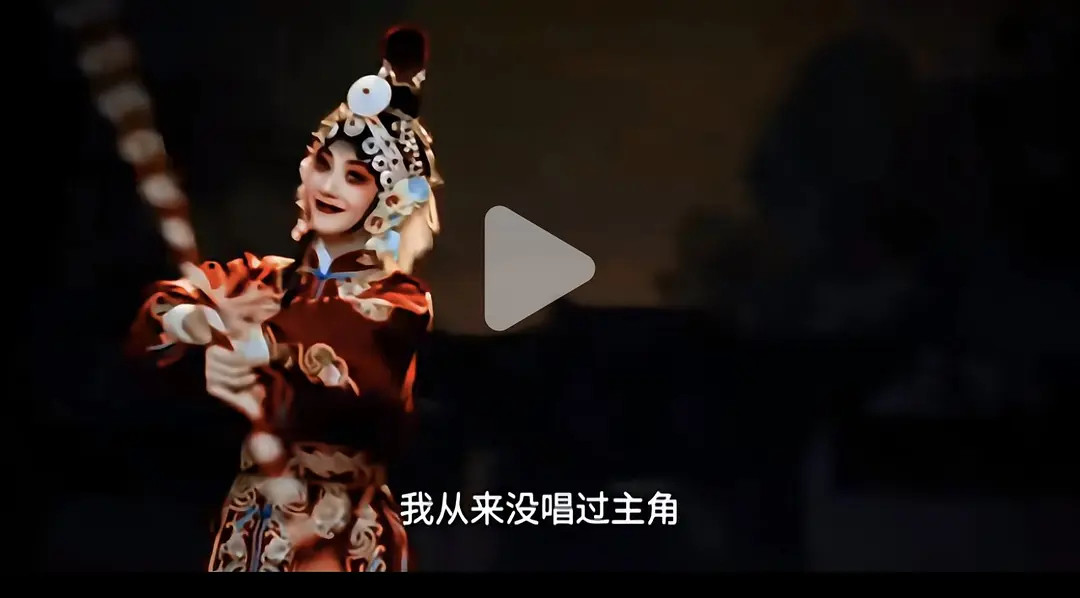 刘浩存真的能代入这个剧吗？她好像出道到现在应该没有演过主角以外的角色吧。。。