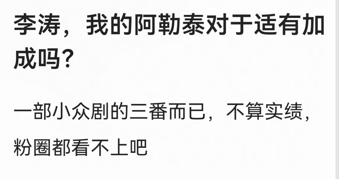 这剧挺好看的，于适里面演的真挺好