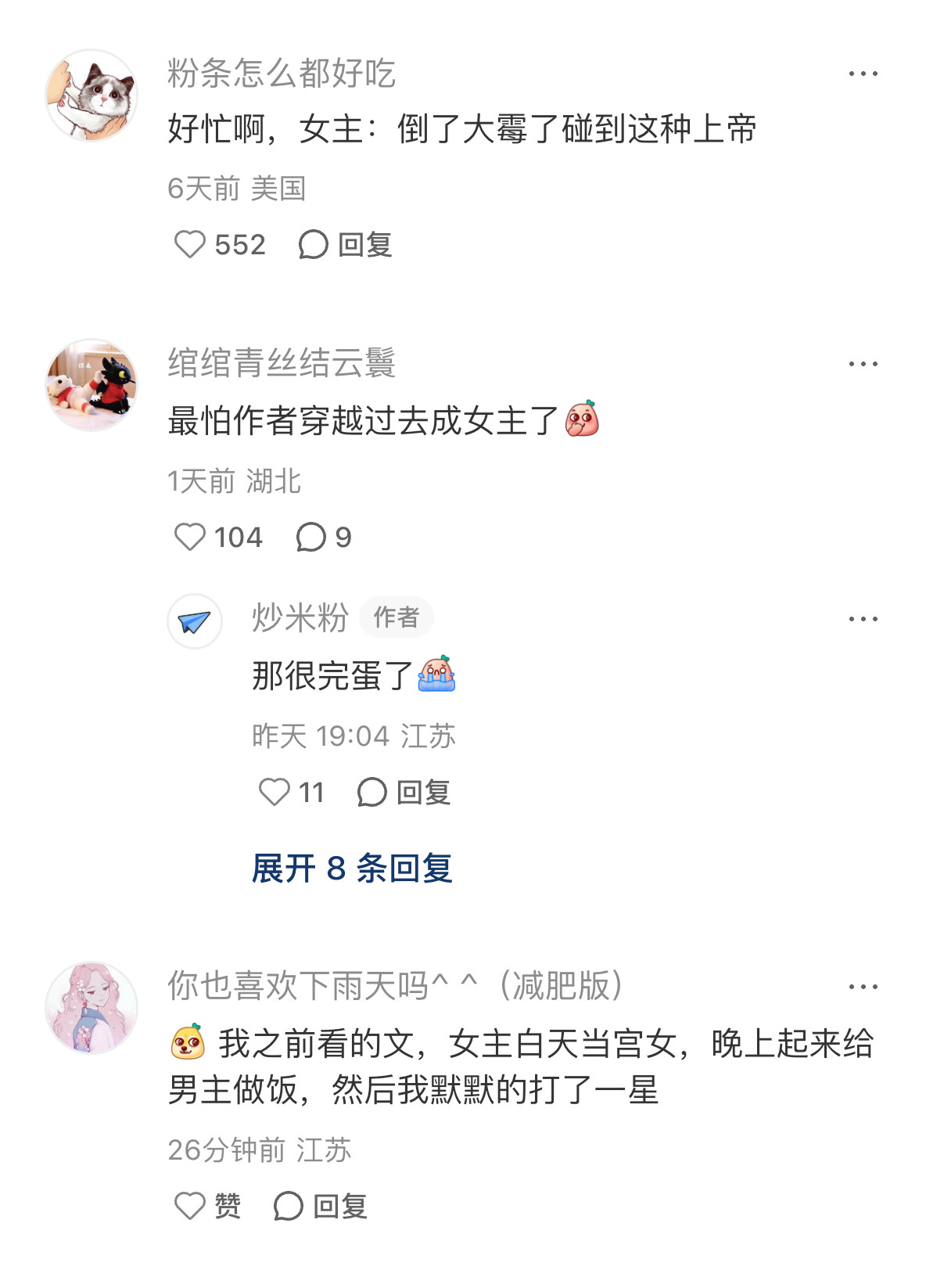 发出一声爆笑