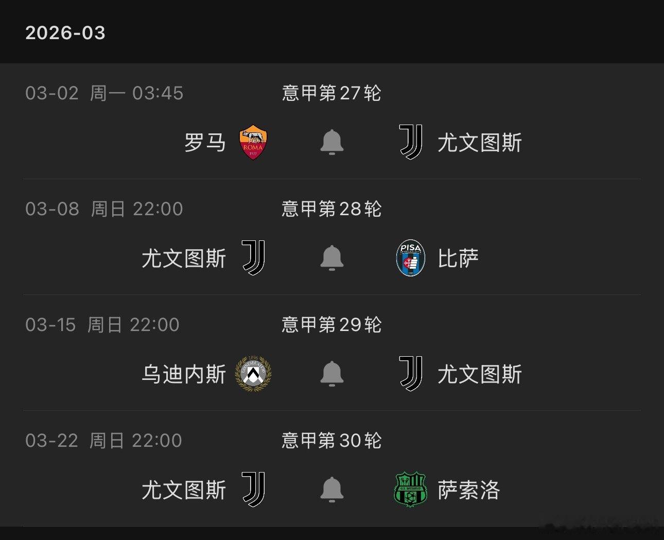 从三月开始，欧战和杯赛都出局的你妇仅剩下12场比赛要打，基本上备战节奏就是一周一