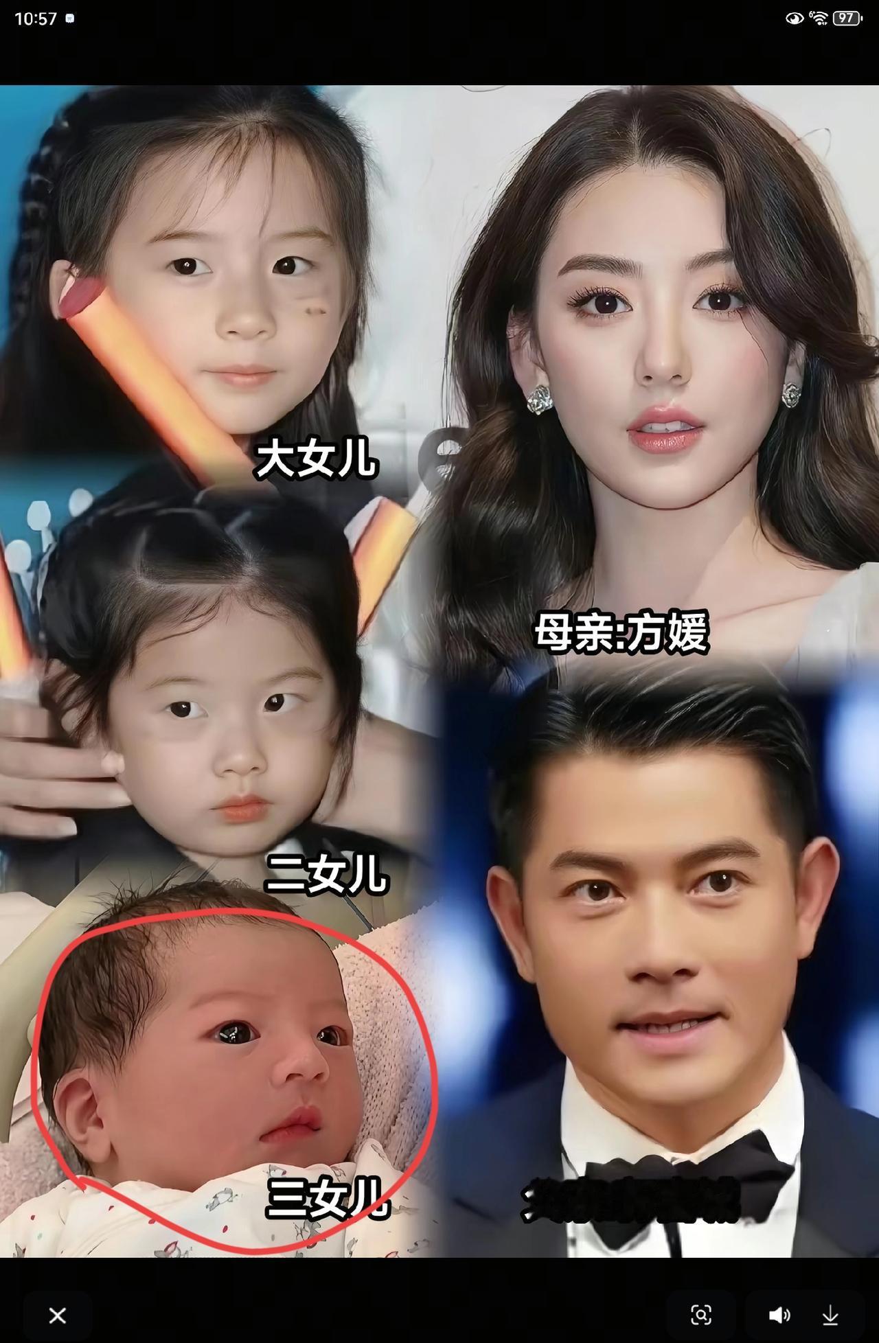 常说命好不好从出生面相就能瞧出个大概这不，郭富城公布方媛生啦，外界猜了好