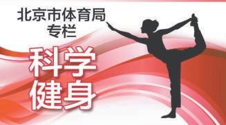 膝关节疼痛的跑步人群如何选择跑鞋