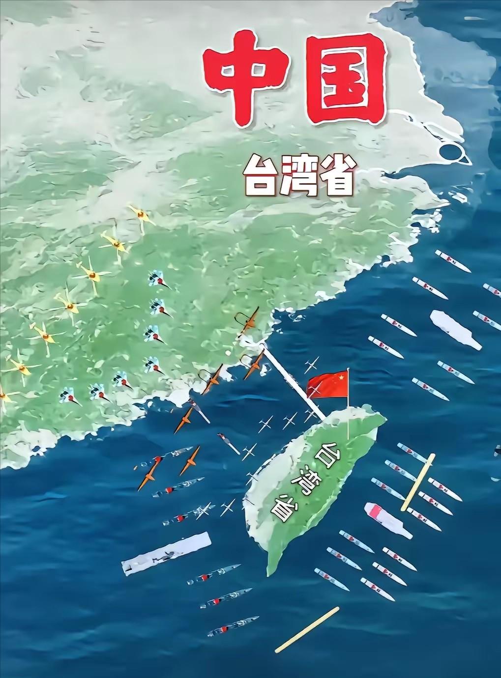 关于台湾问题的解决方案，现在只剩下一句话：岛上的人，来去自由；但台湾这座