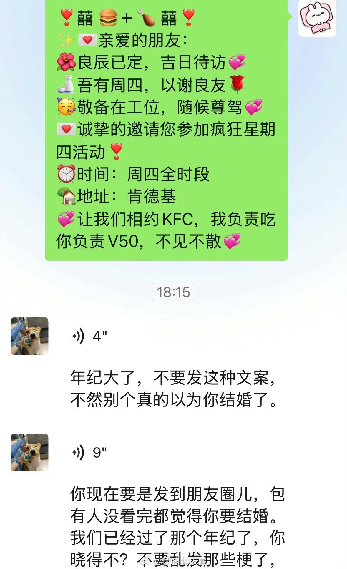 年纪大了，就不要玩这些抽象了。