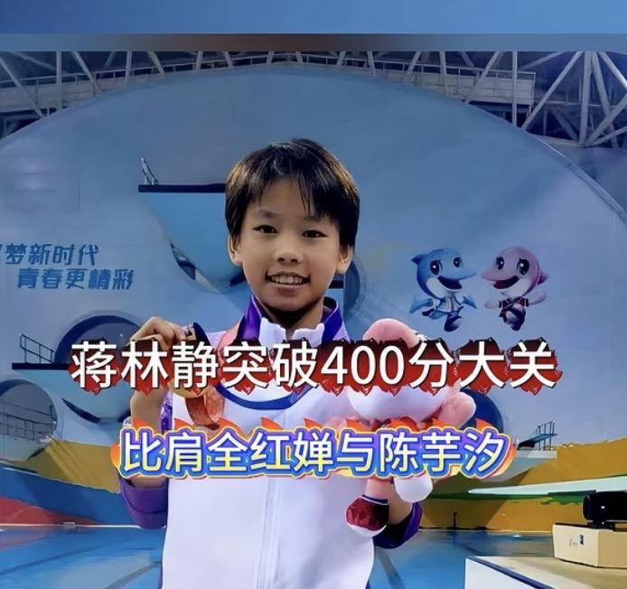 428分，就可以“比肩”陈芋汐了吗？蒙特利尔的水花还没散尽，标题已经飞上