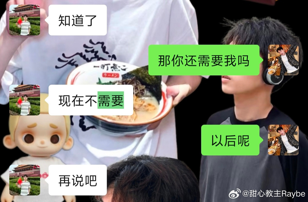 爱情的故事总是分分合合​​​