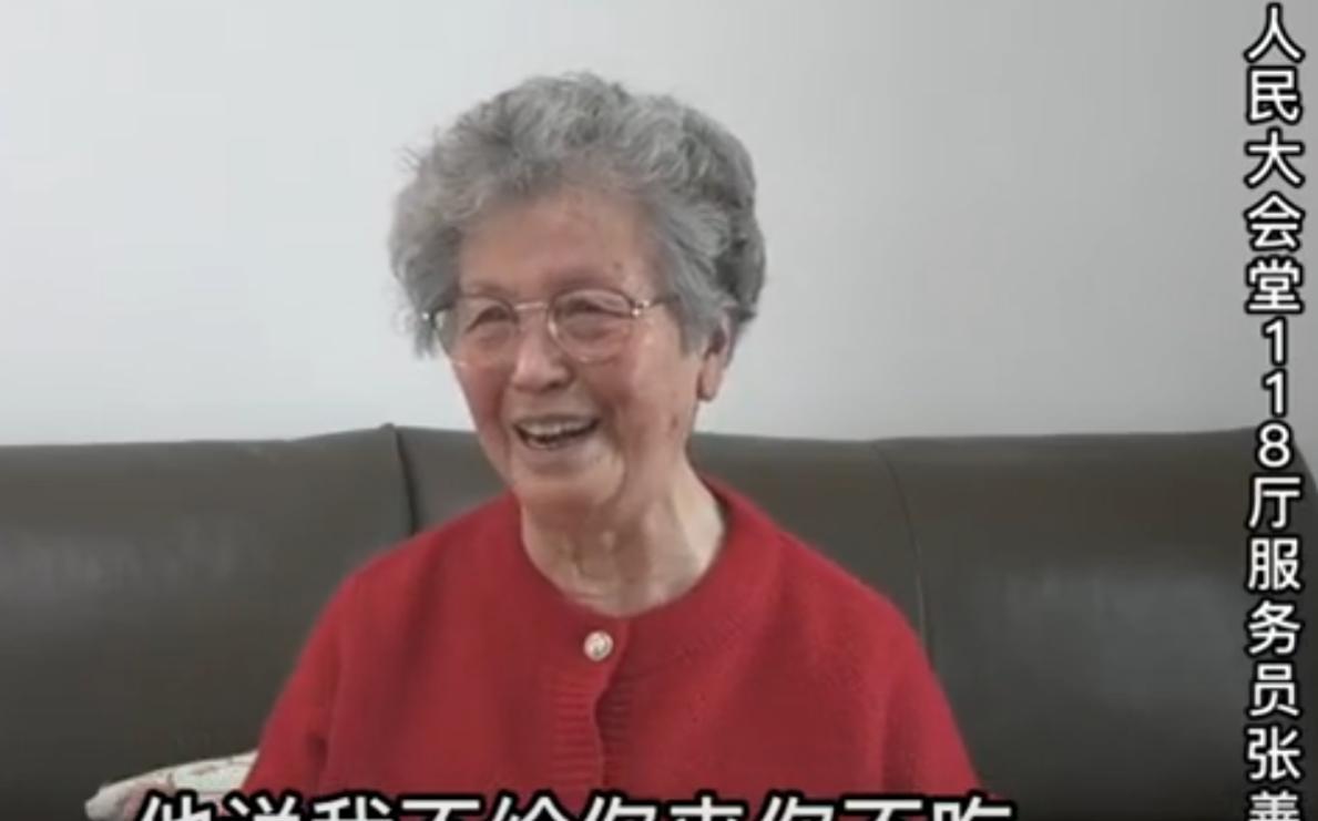 毛主席给大会堂服务员张善兰夹菜，张善兰很不好意思，她说：“主席，我自己来吧。”毛