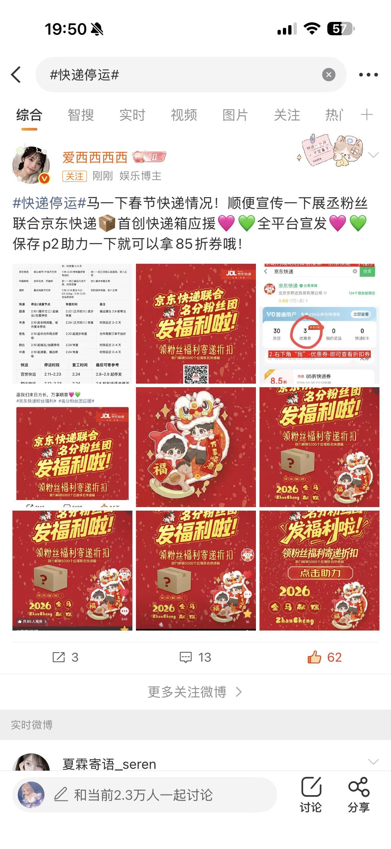 到底有没有ss啊！💢综合怎么在！